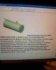 click for enlarge 1024 X 1280 126.9 Kb picture