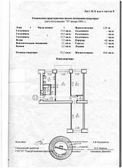 click for enlarge 1920 X 2636 556.1 Kb picture