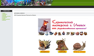 click for enlarge 1508 X 898 603.3 Kb picture