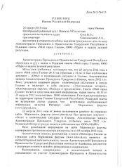 click for enlarge 1920 X 2639 500.7 Kb picture