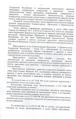 click for enlarge 1920 X 3001 621.5 Kb picture