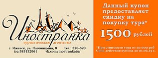 click for enlarge 1280 X 469 114.6 Kb picture