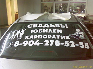 click for enlarge 1600 X 1200 390.0 Kb picture