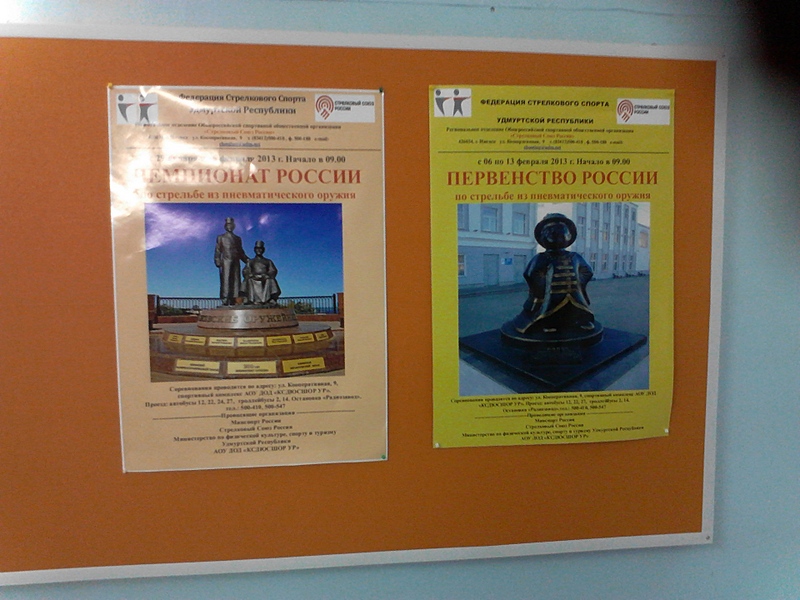 click for enlarge 1920 X 1440 804.5 Kb picture