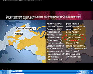 click for enlarge 1280 X 1024 195.6 Kb picture