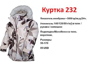 click for enlarge 734 X 597 66.1 Kb picture