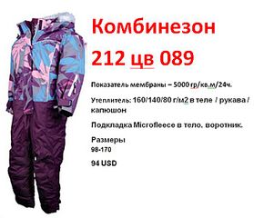 click for enlarge 699 X 601 69.3 Kb picture