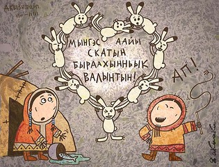 click for enlarge 600 X 457 84.3 Kb picture