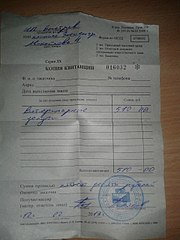 click for enlarge 960 X 1280 226.3 Kb picture