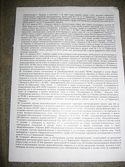 click for enlarge 1200 X 1600 820.8 Kb picture