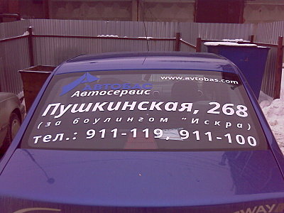 click for enlarge 1600 X 1200 280.4 Kb picture