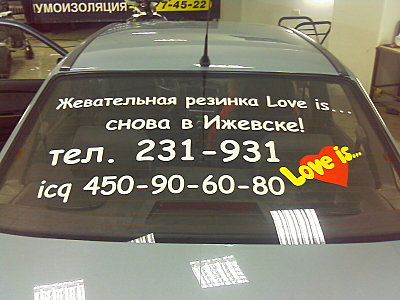 click for enlarge 1600 X 1200 278.7 Kb picture