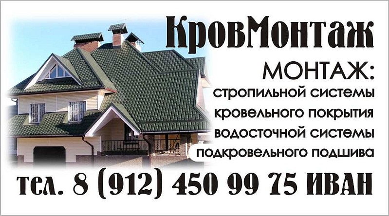 click for enlarge 1065 X 592 141.7 Kb picture