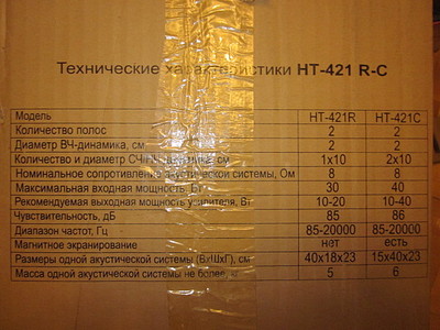 click for enlarge 640 X 480 117.1 Kb picture