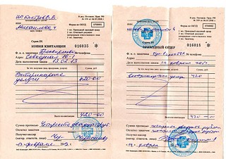 click for enlarge 1024 X 724 253.3 Kb picture