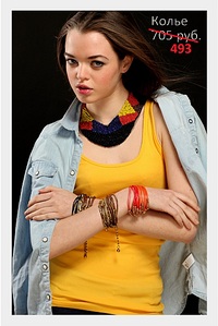 click for enlarge 736 X 1101 221.1 Kb picture