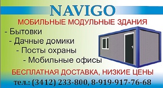 click for enlarge 614 X 334 80.9 Kb picture