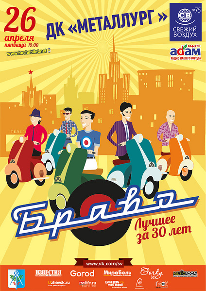 click for enlarge 843 X 1191 424.2 Kb picture