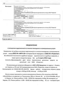 click for enlarge 743 X 1024 112.6 Kb picture