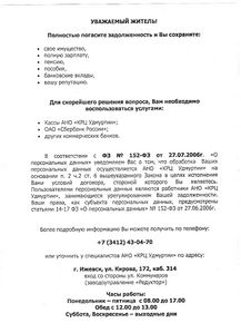 click for enlarge 743 X 1024 79.1 Kb picture