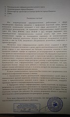 click for enlarge 1552 X 2592 890.8 Kb picture