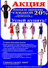 click for enlarge 846 X 1200 200.8 Kb picture