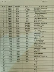 click for enlarge 605 X 807 105.5 Kb picture