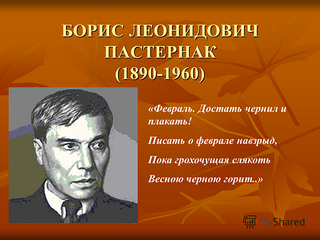 click for enlarge 800 X 600 240.5 Kb picture