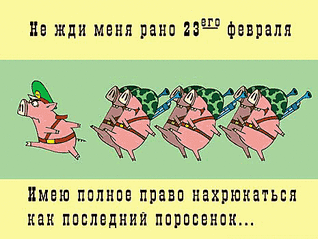 click for enlarge 465 X 350 32.2 Kb picture