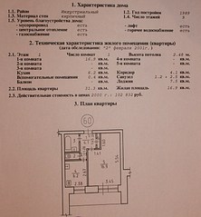 click for enlarge 768 X 827 121.9 Kb picture