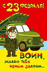 click for enlarge 320 X 480 55.3 Kb picture