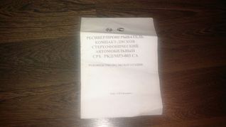 click for enlarge 1024 X 575 49.8 Kb picture