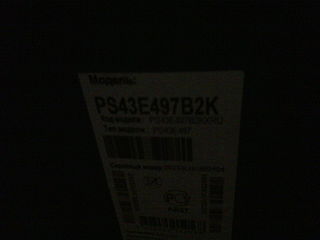 click for enlarge 1600 X 1200 149.7 Kb picture