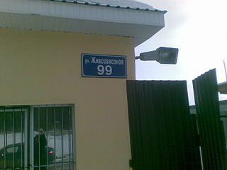 click for enlarge 1600 X 1200 215.8 Kb picture