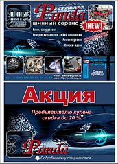 click for enlarge 1920 X 2669 694.3 Kb picture