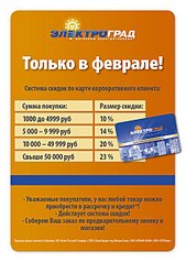 click for enlarge 427 X 604 54.4 Kb picture