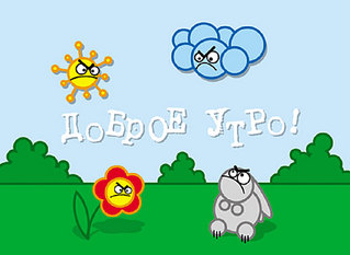 click for enlarge 600 X 438 33.0 Kb picture