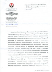 click for enlarge 1145 X 1566 286.9 Kb picture