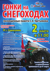 click for enlarge 598 X 842 693.5 Kb picture