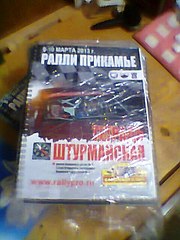 click for enlarge 480 X 640 57.7 Kb picture