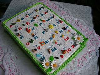 click for enlarge 500 X 375 30.6 Kb picture
