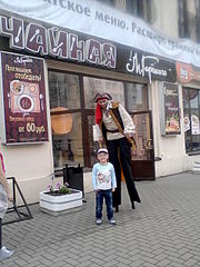 click for enlarge 960 X 1280 254.6 Kb picture