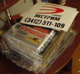 click for enlarge 1034 X 954 275.6 Kb picture