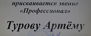 click for enlarge 710 X 281  89.5 Kb picture