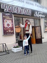 click for enlarge 960 X 1280 247.0 Kb picture