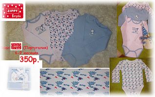 click for enlarge 1920 X 1197 242.0 Kb picture