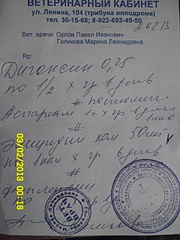 click for enlarge 1920 X 2560 388.3 Kb picture