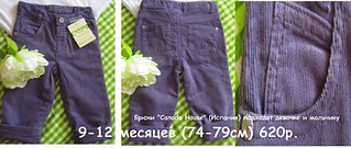 click for enlarge 1920 X 810 409.7 Kb picture