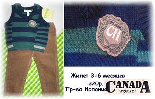 click for enlarge 1920 X 1225 257.7 Kb picture