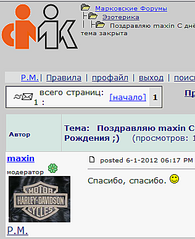 click for enlarge 316 X 387 34.8 Kb picture